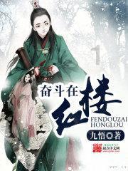 大豪宅逃脱6