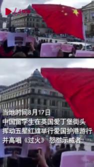 拯救红松鼠