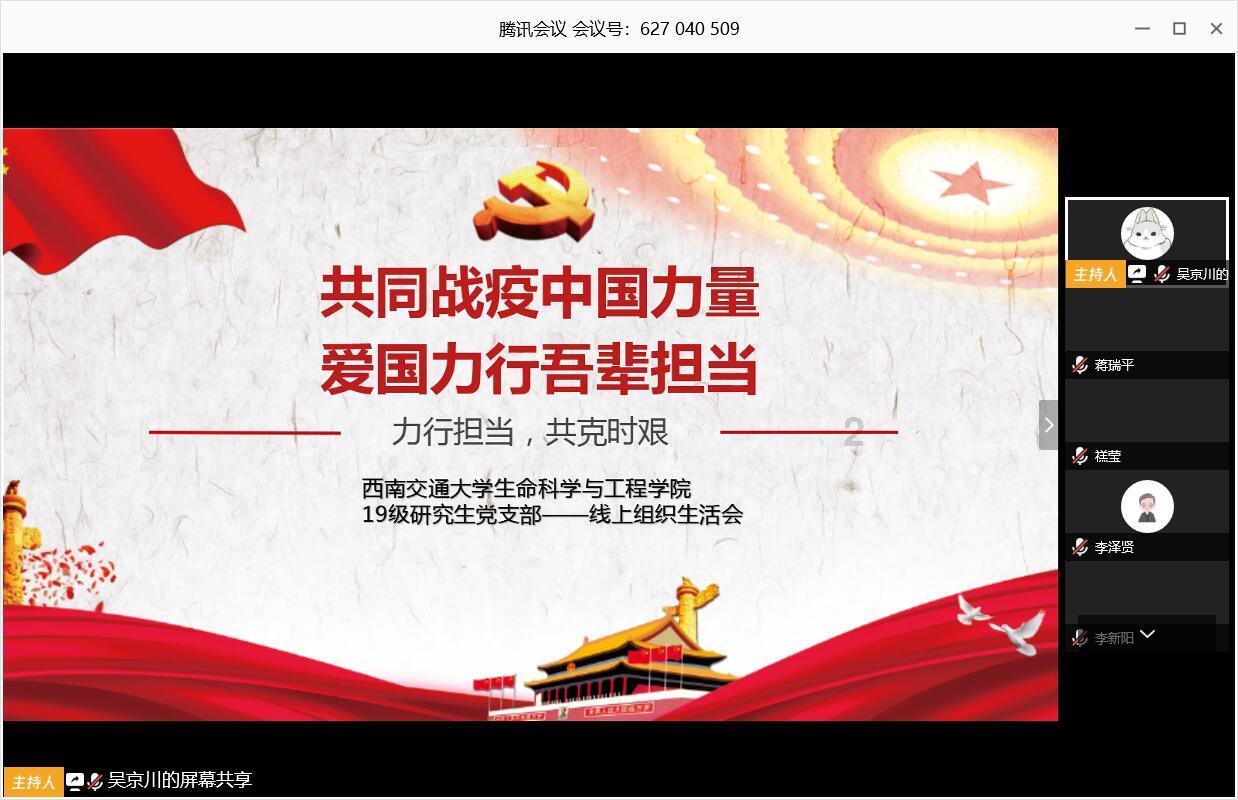 快手小铃铛猜歌赚钱是真的吗？游戏画面
